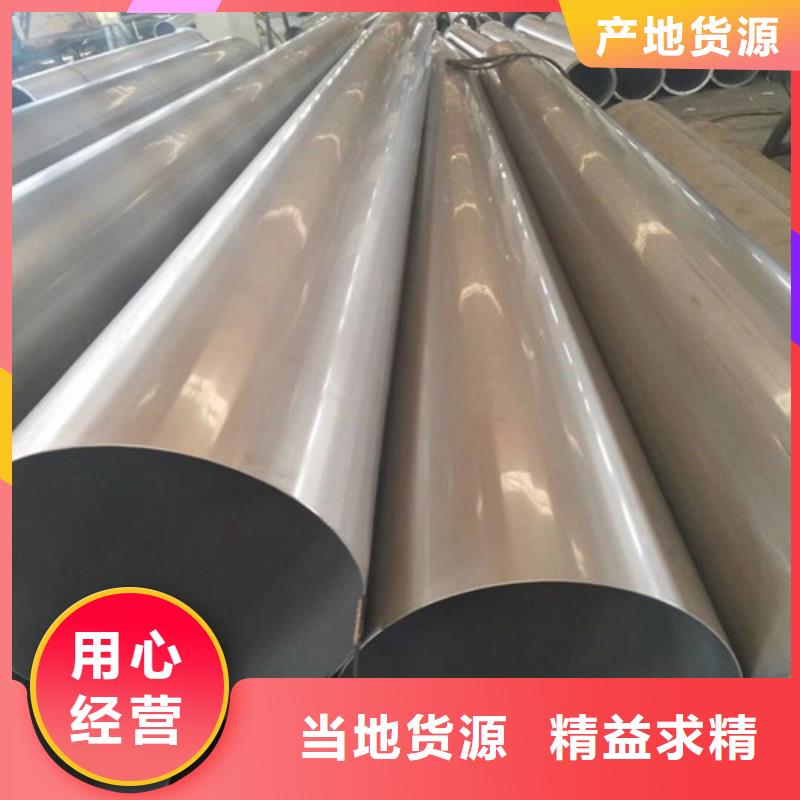 2205不锈钢管欢迎咨询订购