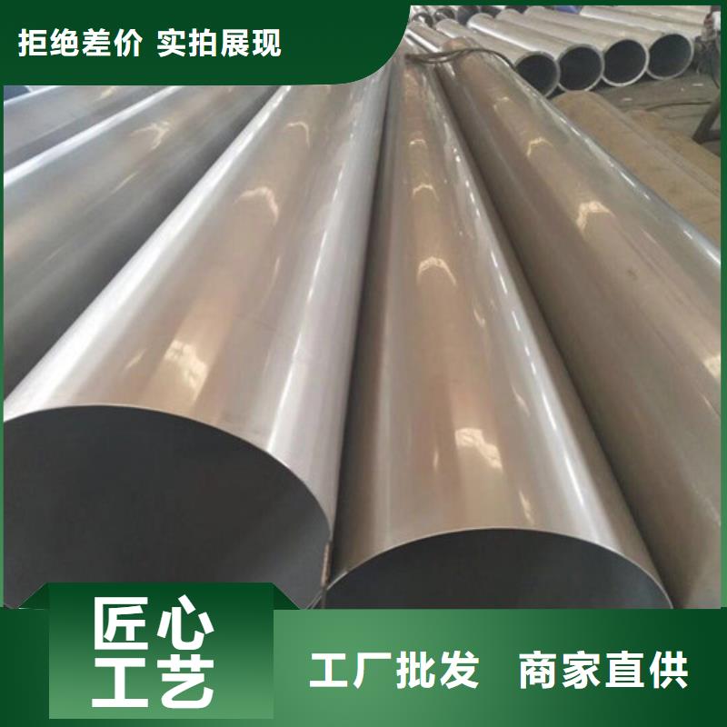 304不锈钢管口碑好