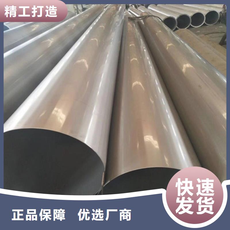 904L不锈钢管款式齐全