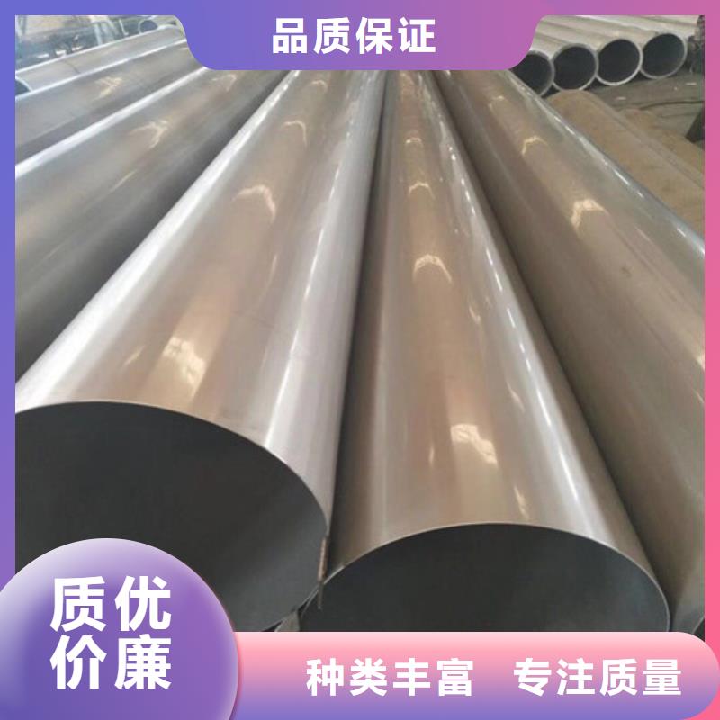 304L不锈钢管产品质量优良