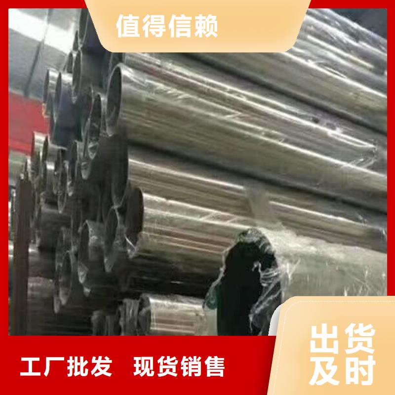 12Cr18Ni9不锈钢管-12Cr18Ni9不锈钢管质量可靠