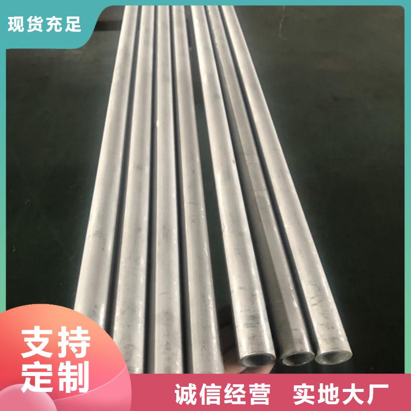 #304L不锈钢管#-厂家直销