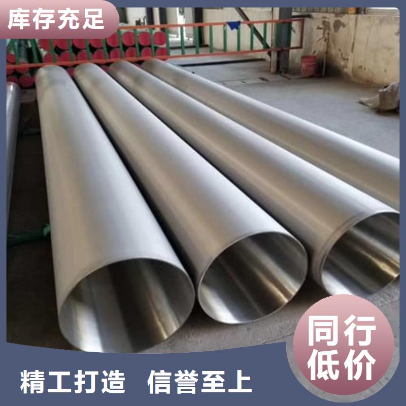 310S不锈钢管可按需定制