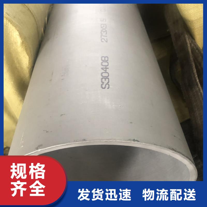不锈钢管厂家_规格齐全