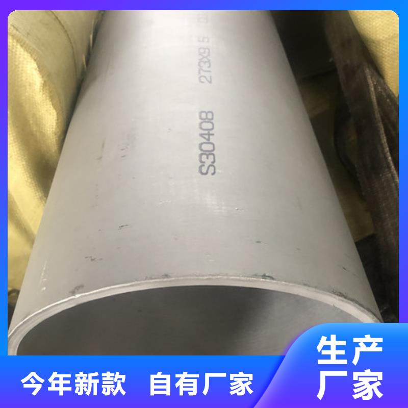 销售316Ti不锈钢管_诚信厂家