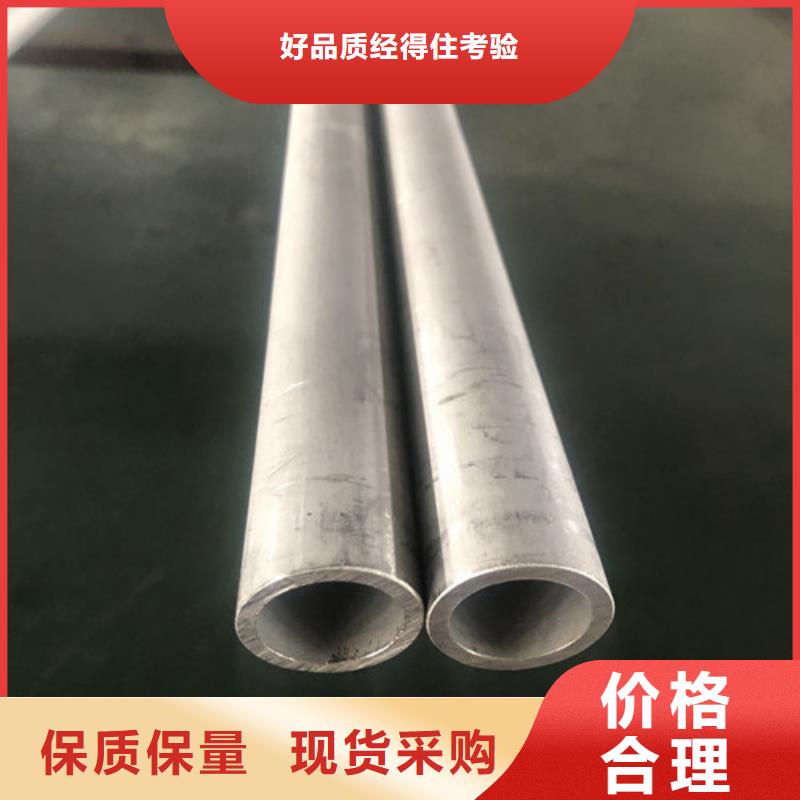304不锈钢管诚信经营