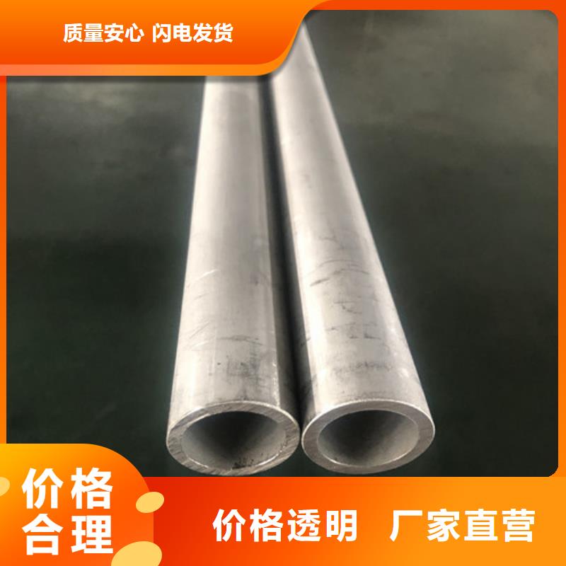 不锈钢焊管批发选购