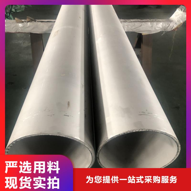 不锈钢管管件口碑好