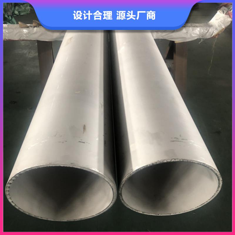 316L不锈钢管实体厂家