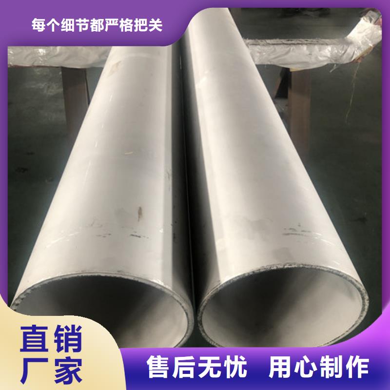 321不锈钢管厂家-定制