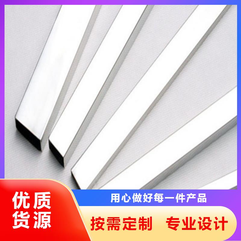 310S不锈钢管专业销售团队