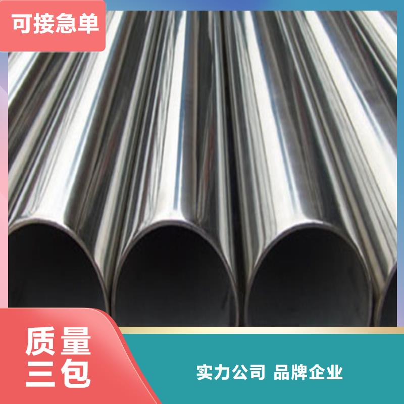 904L不锈钢管款式齐全