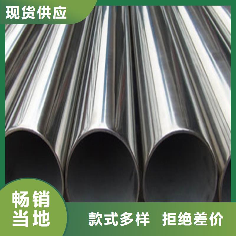 310S不锈钢管厂家款式多样