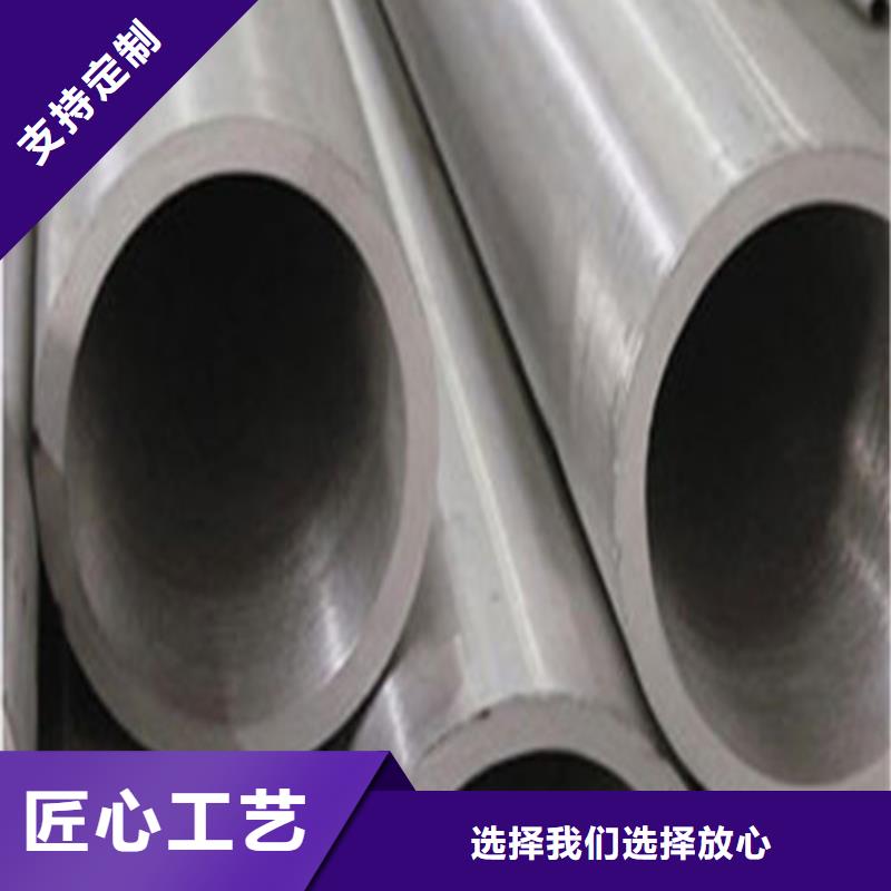 生产310S不锈钢管的当地厂家
