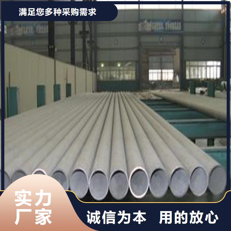 316不锈钢管价格合适