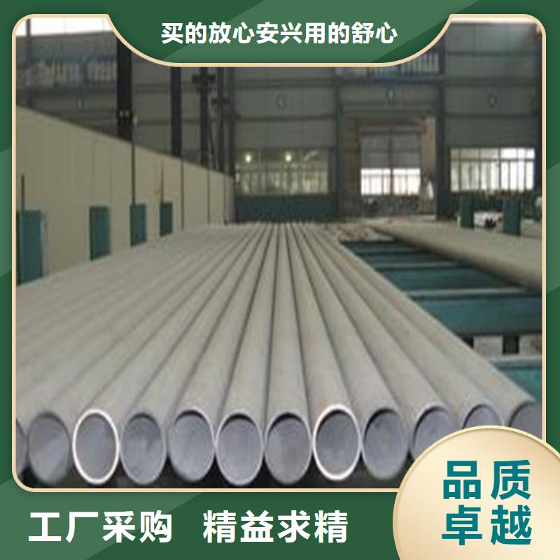 供应317L不锈钢管的厂家