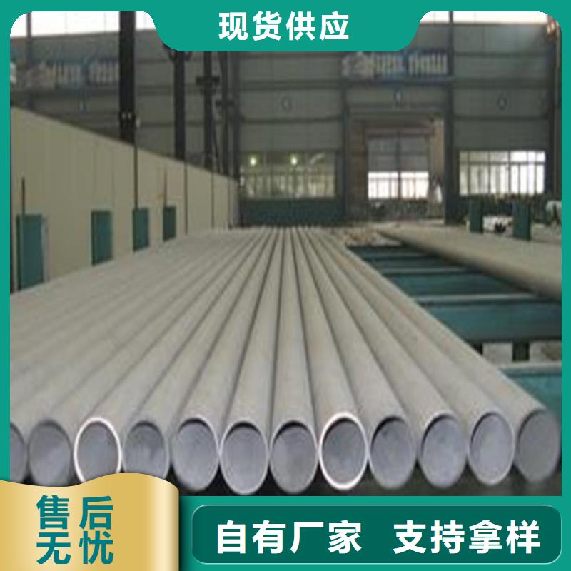 316不锈钢管工厂直供
