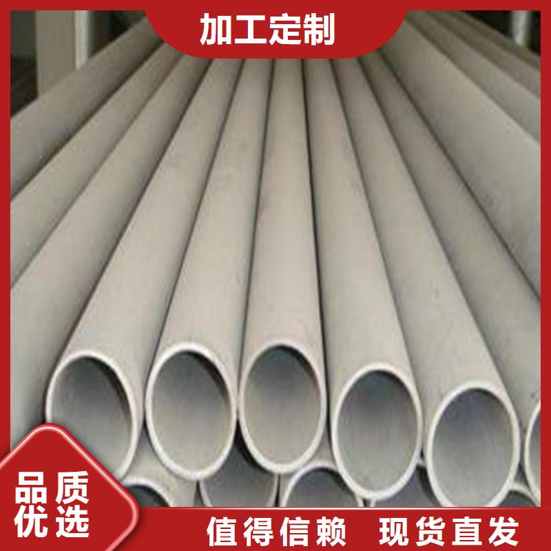 304L不锈钢管厂家现货价格