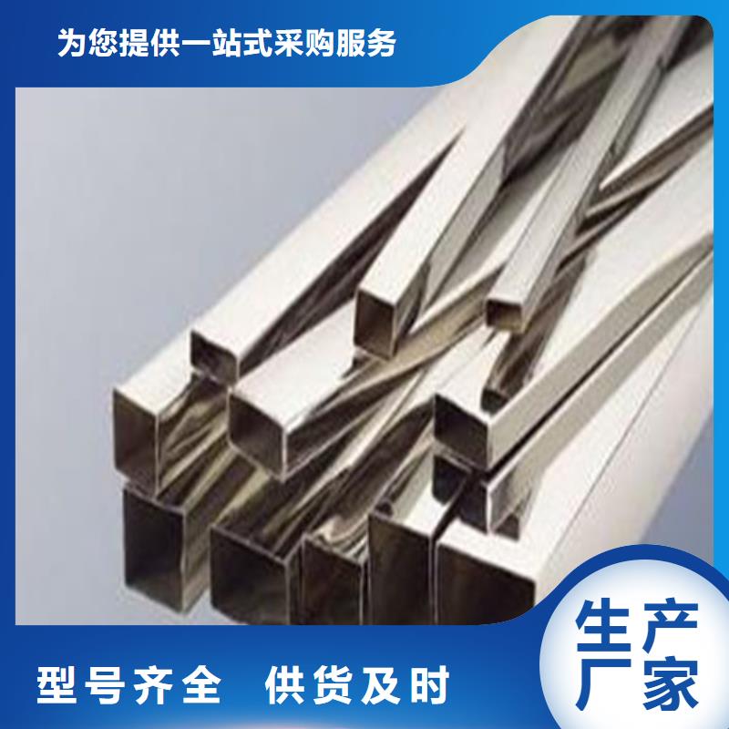 310S不锈钢管专业销售团队