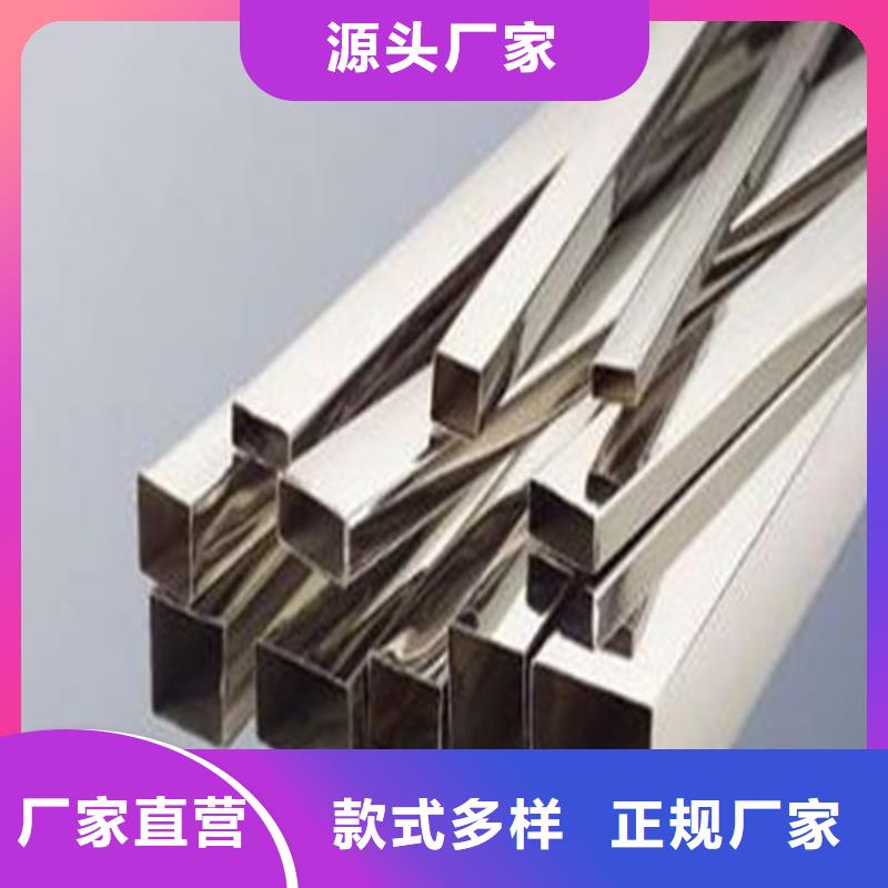 不锈钢管厂家-合作共赢