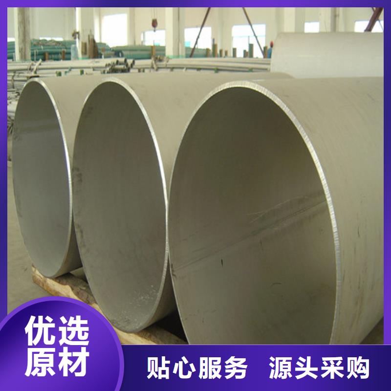 316不锈钢管产品质量过关