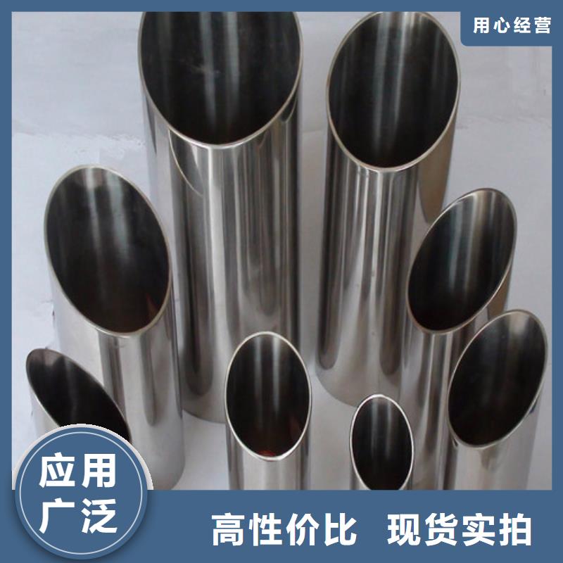630不锈钢管现货供应