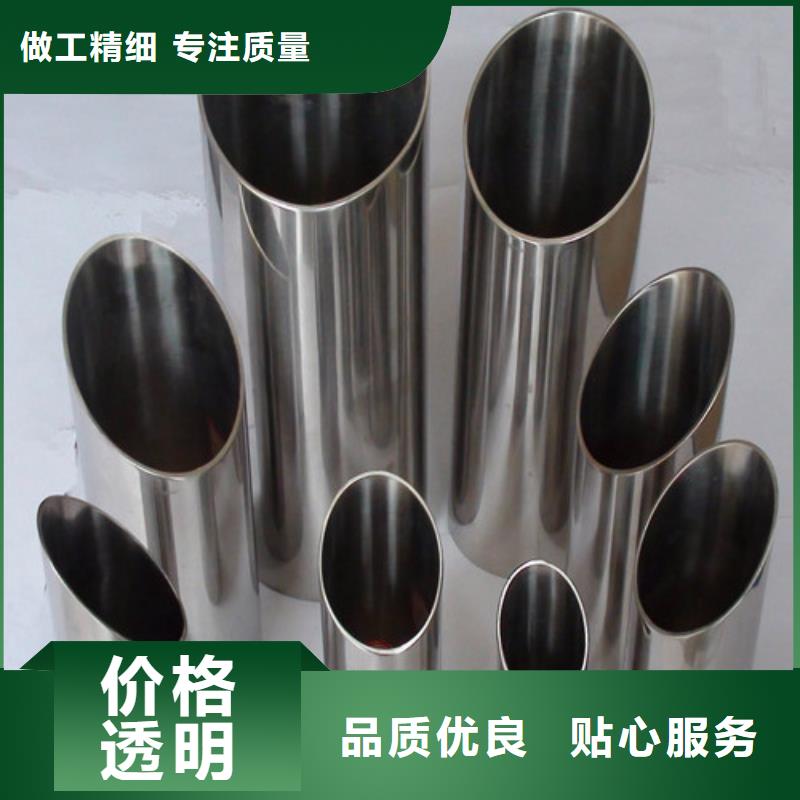 316L不锈钢管高品质