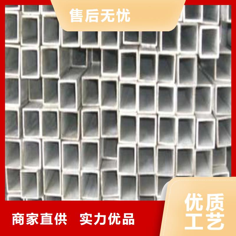 不锈钢方管支持非标定制