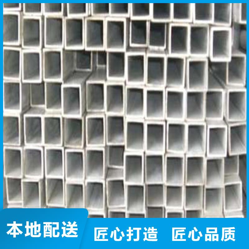 12Cr18Ni9不锈钢管-可货到付款