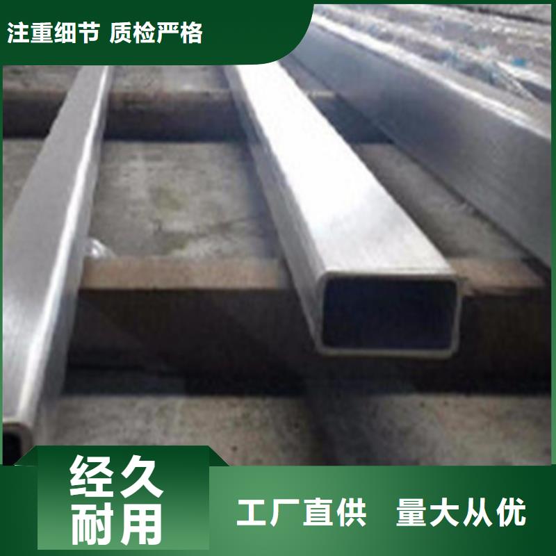2507不锈钢管-我公司资质齐全