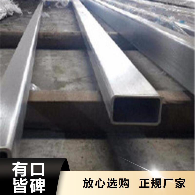 2507不锈钢管可靠的商家