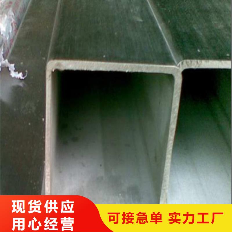 服务周到的不锈钢无缝管销售厂家