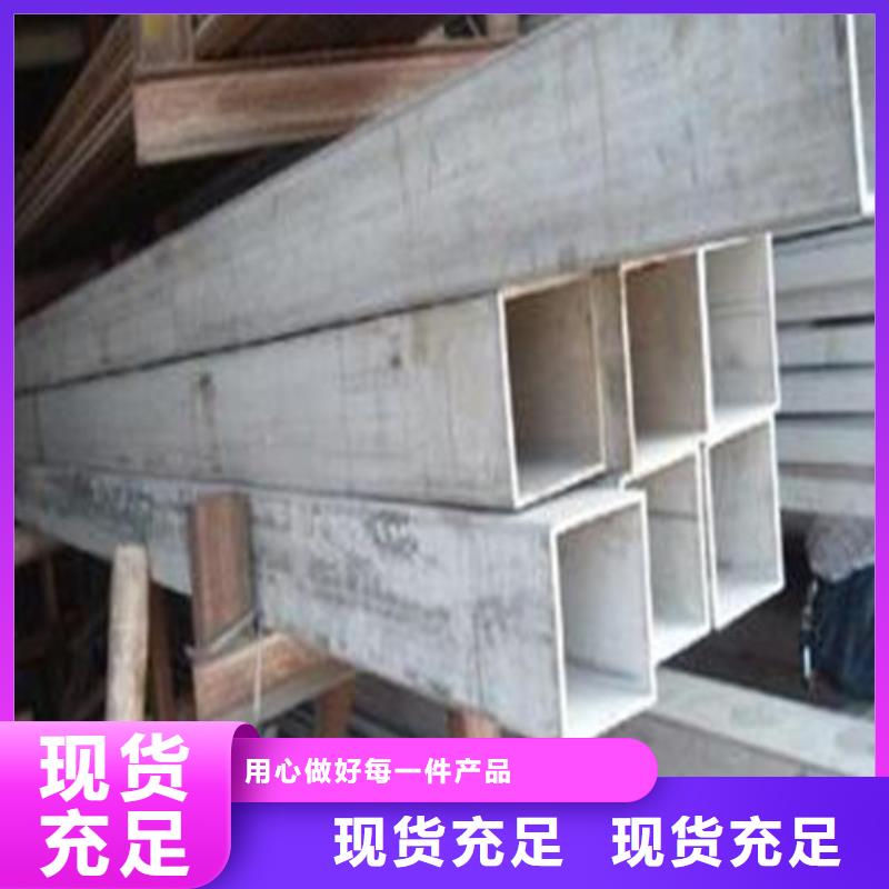 2507不锈钢管基本介绍