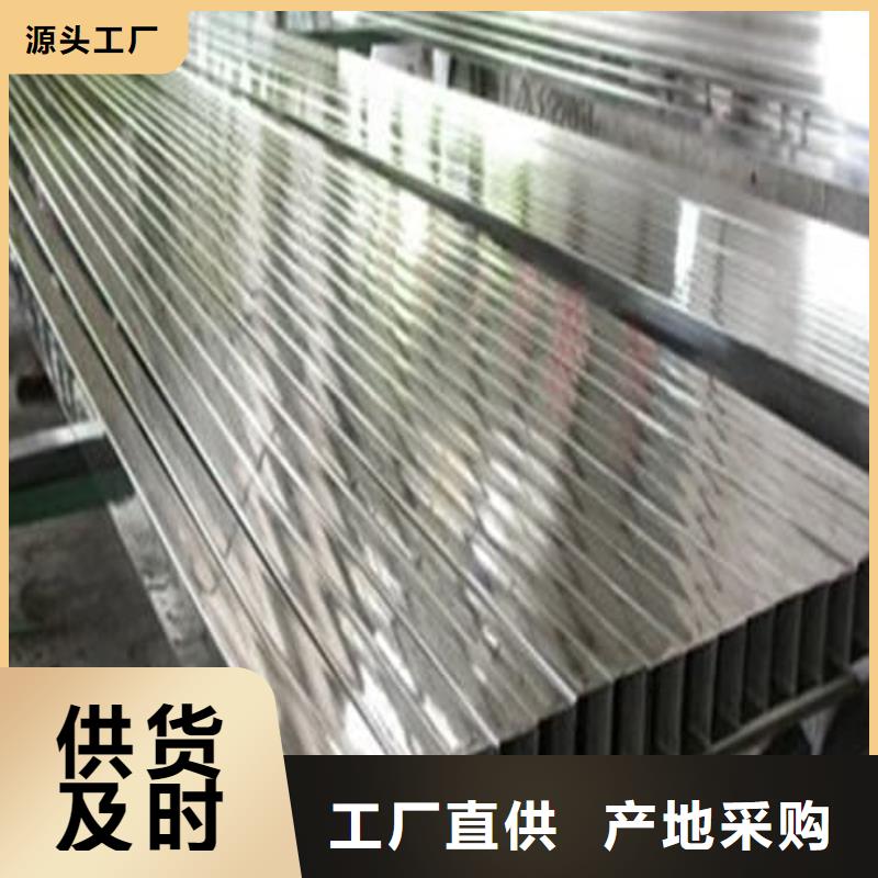 2507不锈钢管购买认准实力厂家