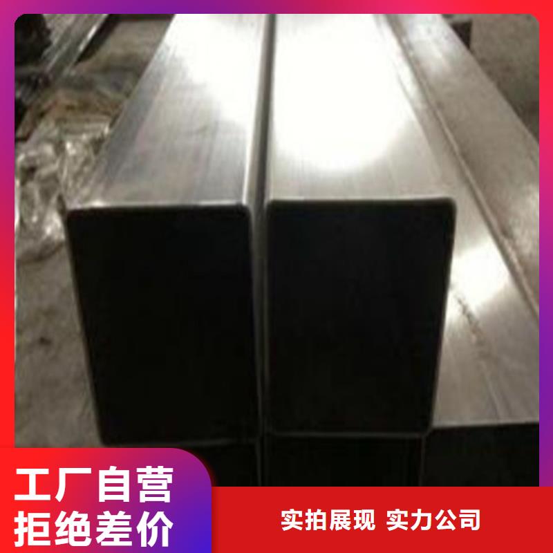 316L不锈钢管_按需定制