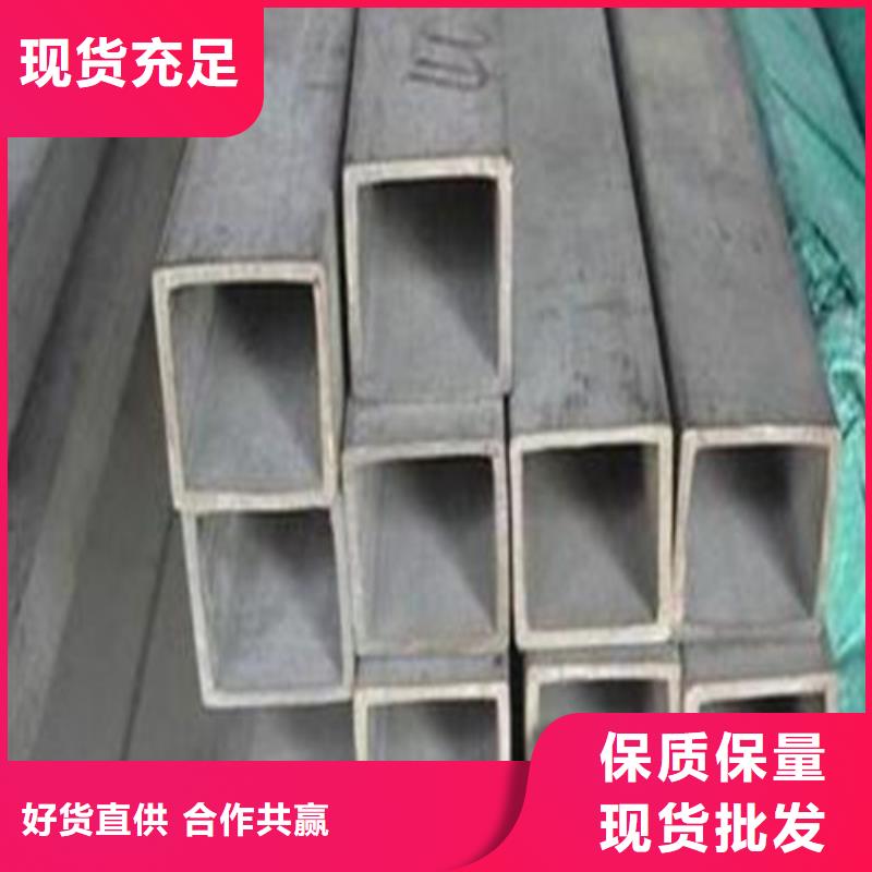 库存充足的304不锈钢管厂家