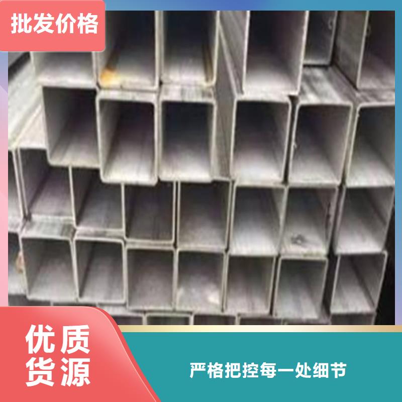 201不锈钢管采购_201不锈钢管