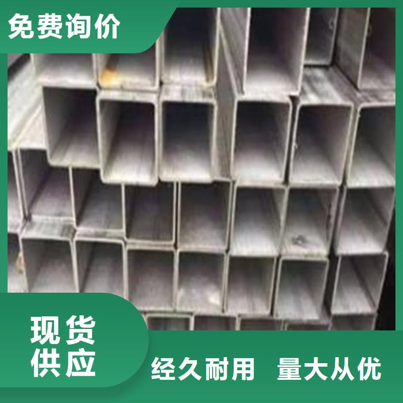 保质保量：316L不锈钢管