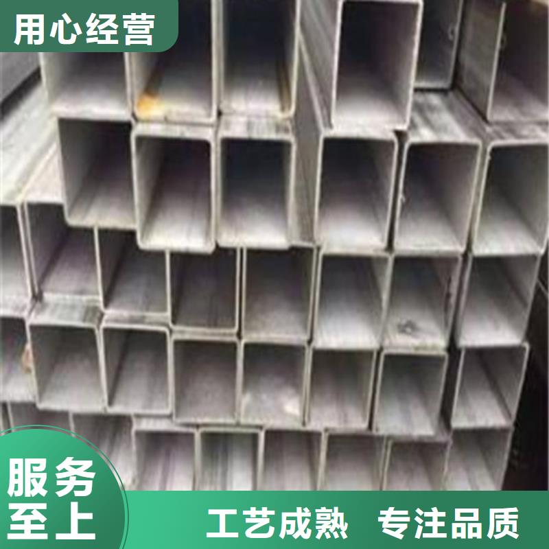 630不锈钢管制造厂商