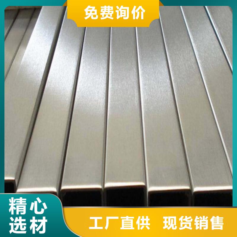304L不锈钢管厂家现货价格