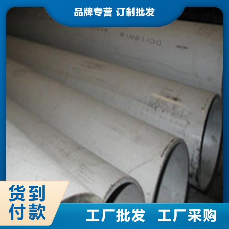 2205不锈钢管好的选择
