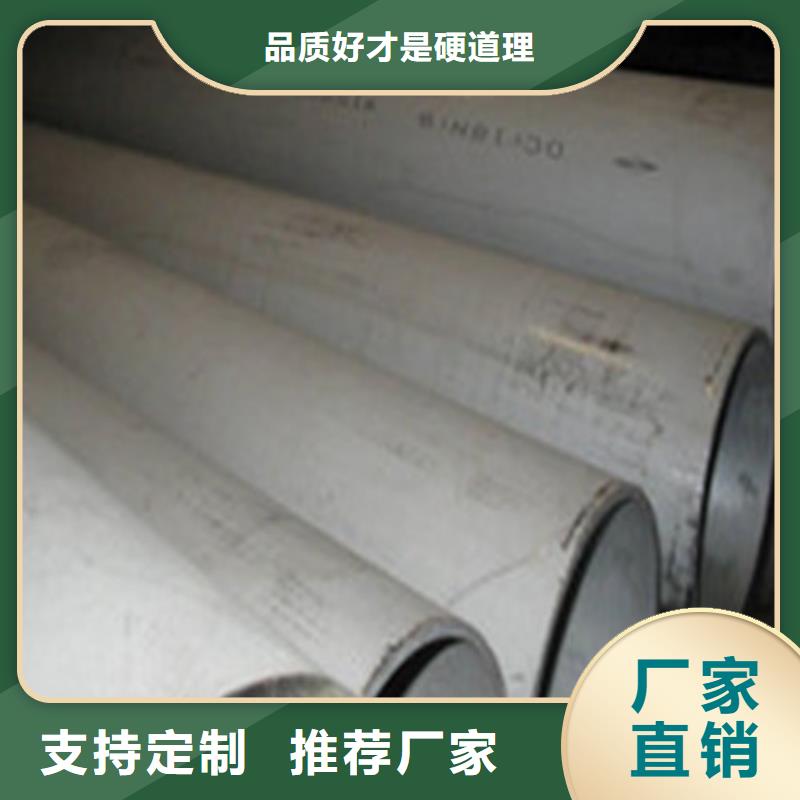 304L不锈钢管、304L不锈钢管厂家