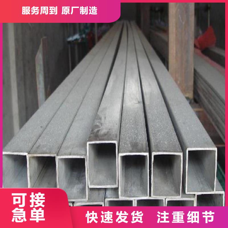 316Ti不锈钢管-资质齐全