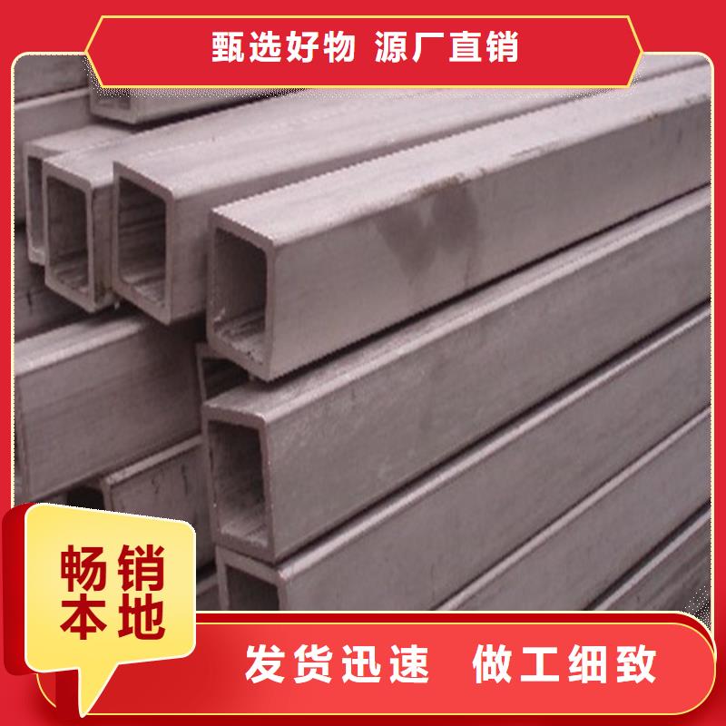 630不锈钢管批量采购
