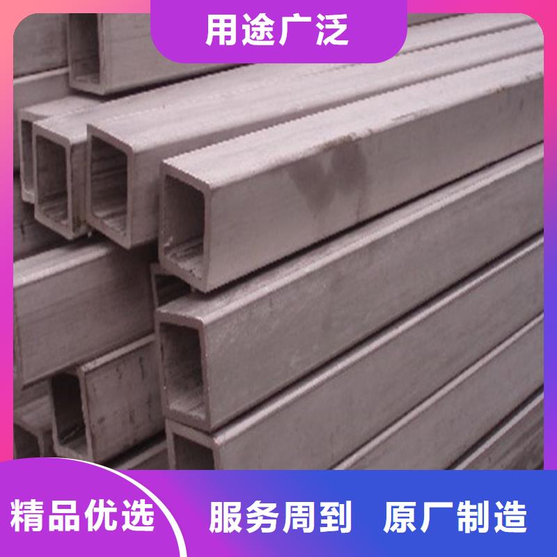 不锈钢方管支持非标定制