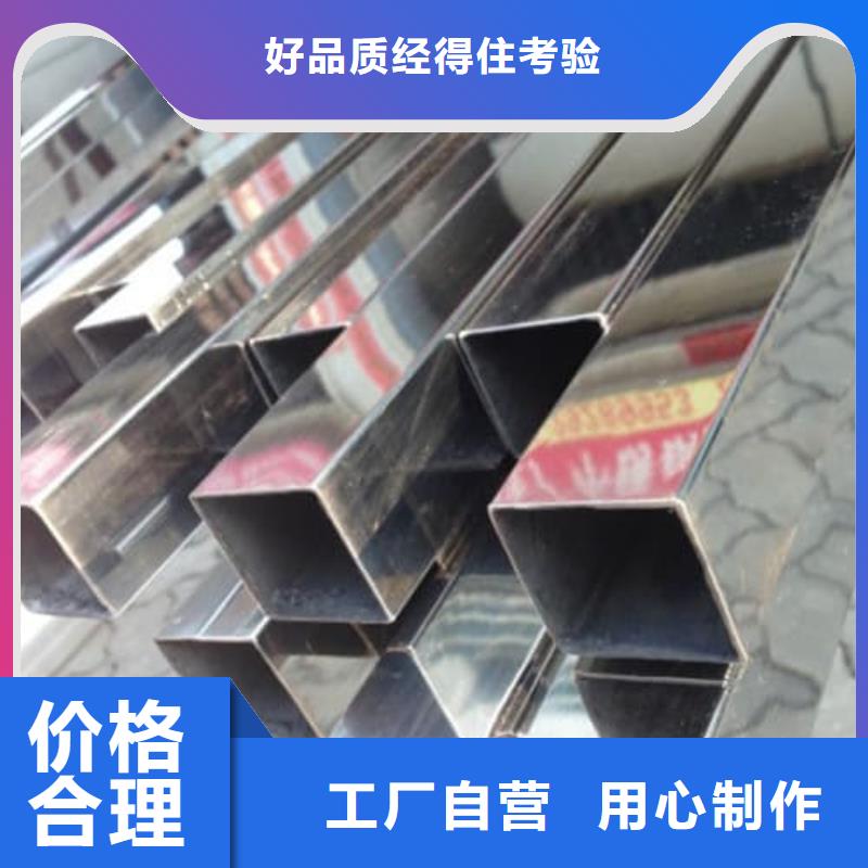 供应2507不锈钢管的公司