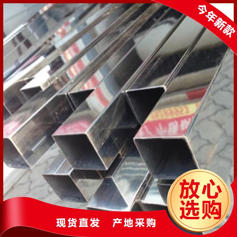 定制2205不锈钢管的经销商