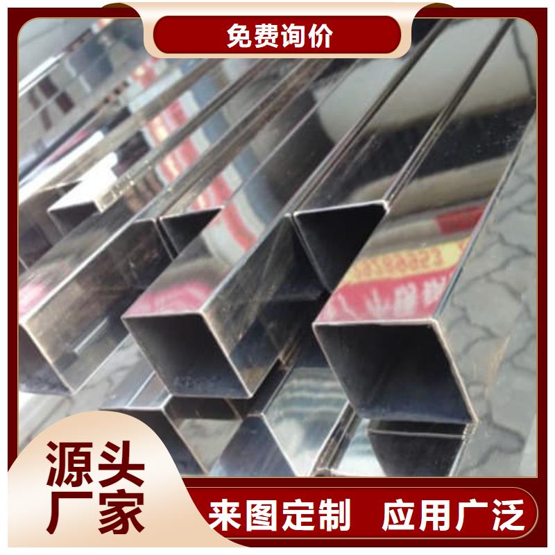 专业销售310S不锈钢管-价格优惠