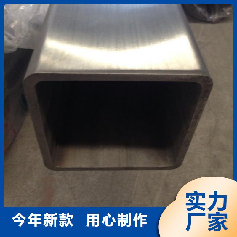 定做310S不锈钢管的经销商