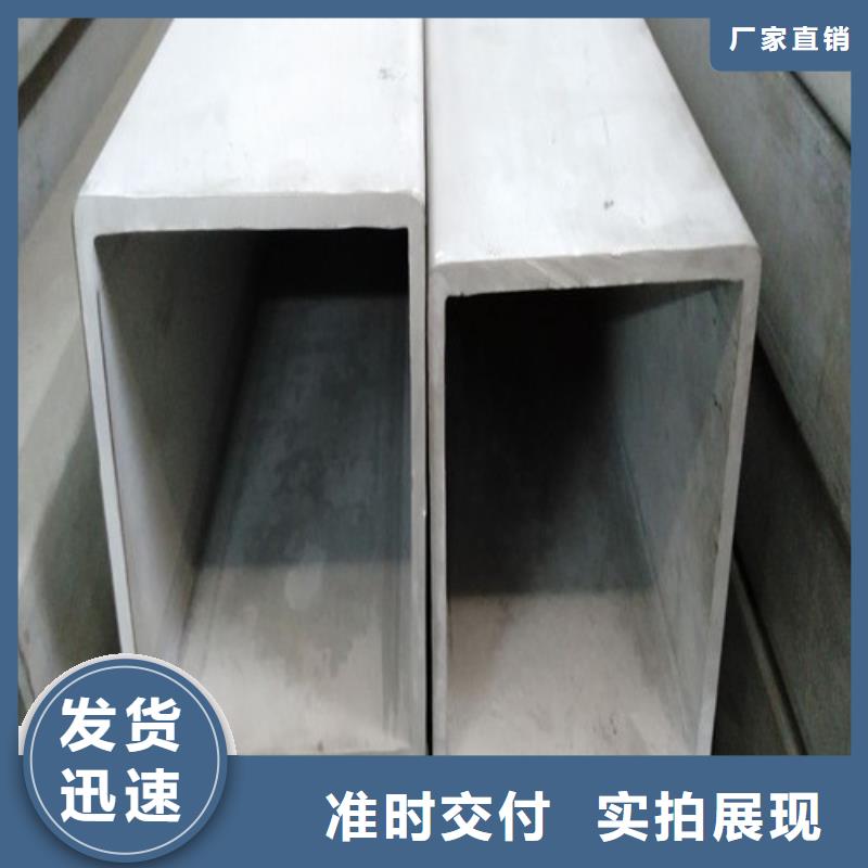 2507不锈钢管质量过硬